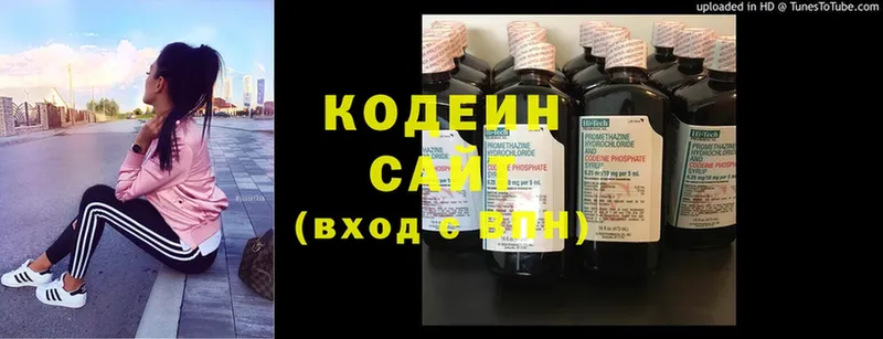 Кодеиновый сироп Lean напиток Lean (лин)  Надым 