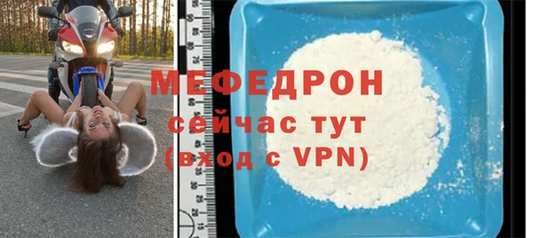 mdpv Бронницы